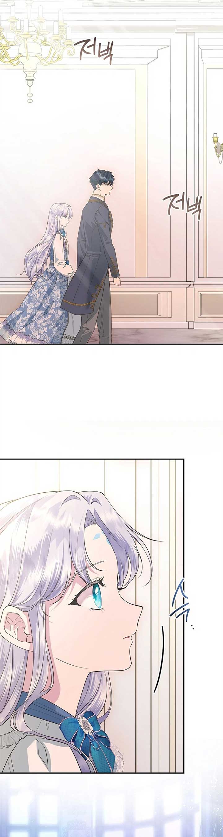 The Blooming Violet in the Back Garden Chapter 51 106 21