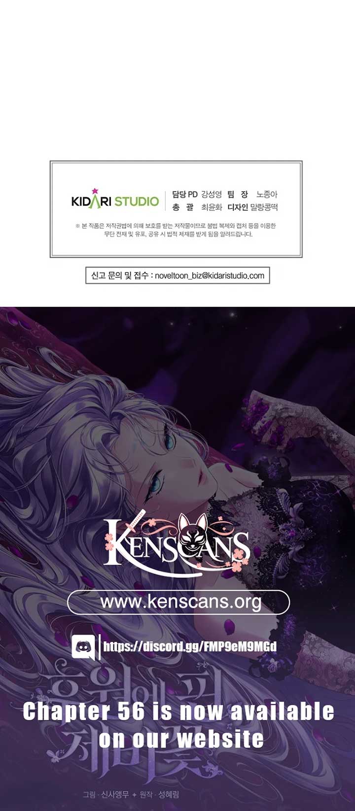 The Blooming Violet in the Back Garden Chapter 52 107 25