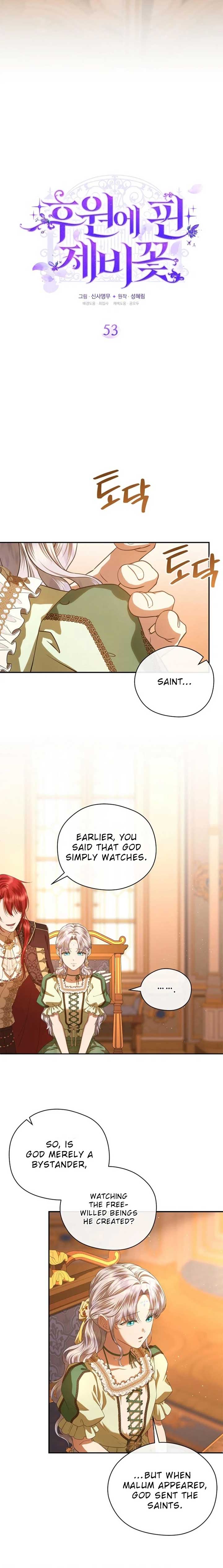 The Blooming Violet in the Back Garden Chapter 53 99 11