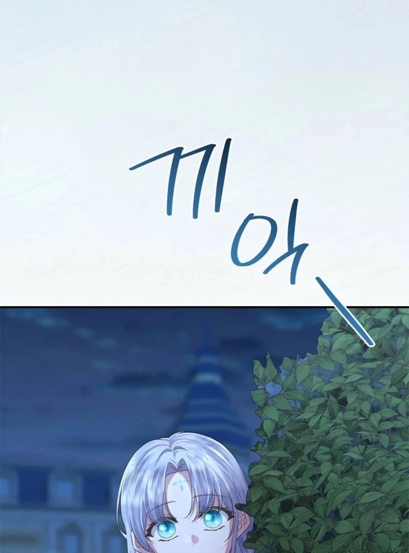 The Blooming Violet in the Back Garden Chapter 60 373 030