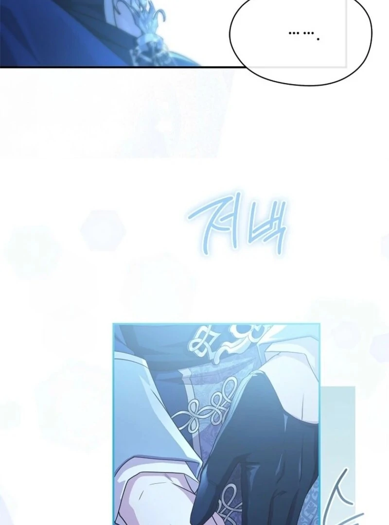 The Blooming Violet in the Back Garden Chapter 60 396 053