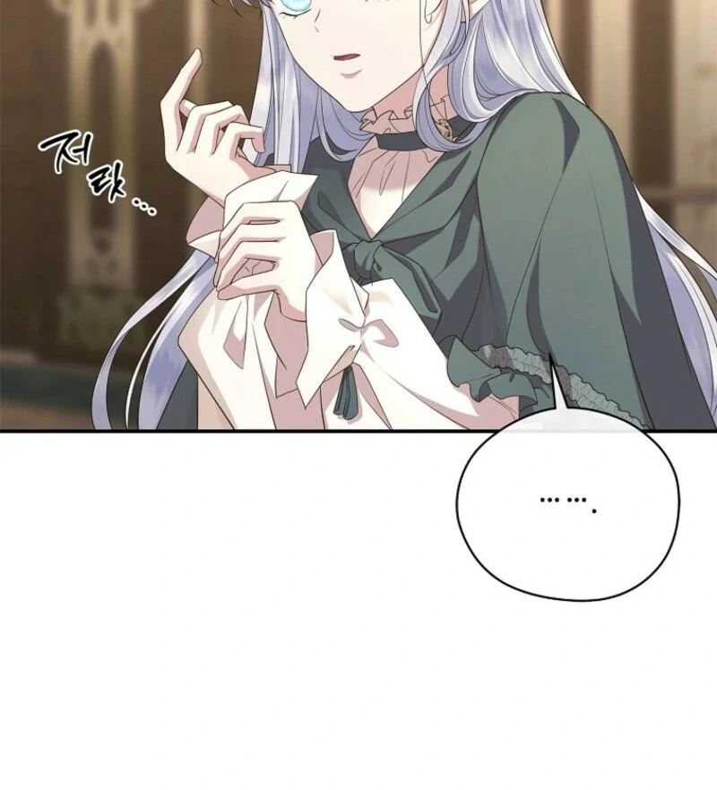 The Blooming Violet in the Back Garden Chapter 60 440 097