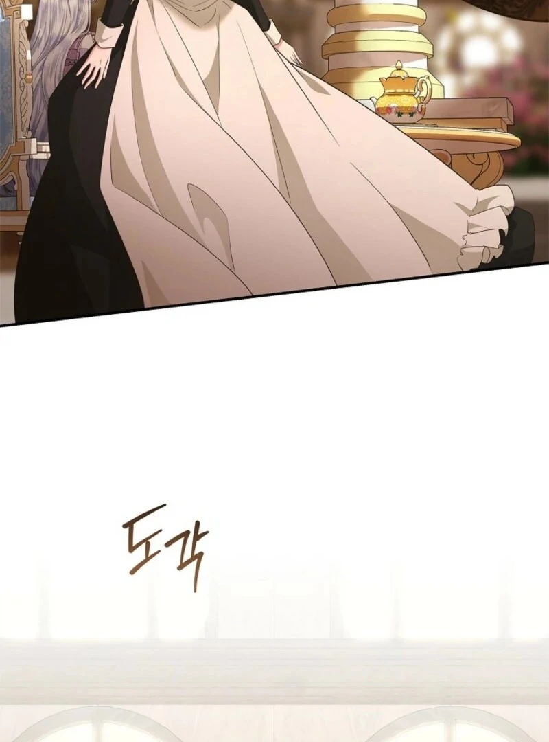 The Blooming Violet in the Back Garden Chapter 60 449 106