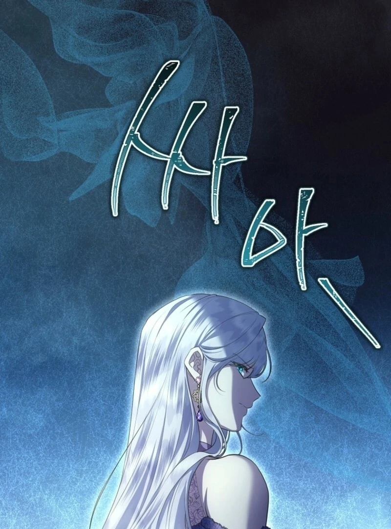 The Blooming Violet in the Back Garden Chapter 64 412 021