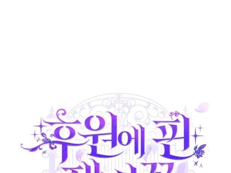 The Blooming Violet in the Back Garden Chapter 64 443 052