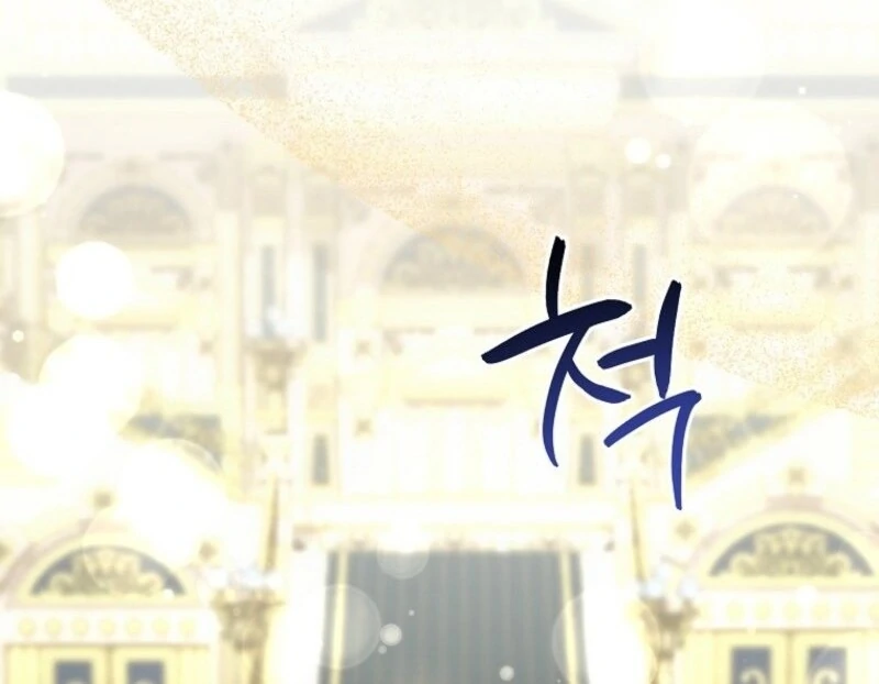 The Blooming Violet in the Back Garden Chapter 64 466 075