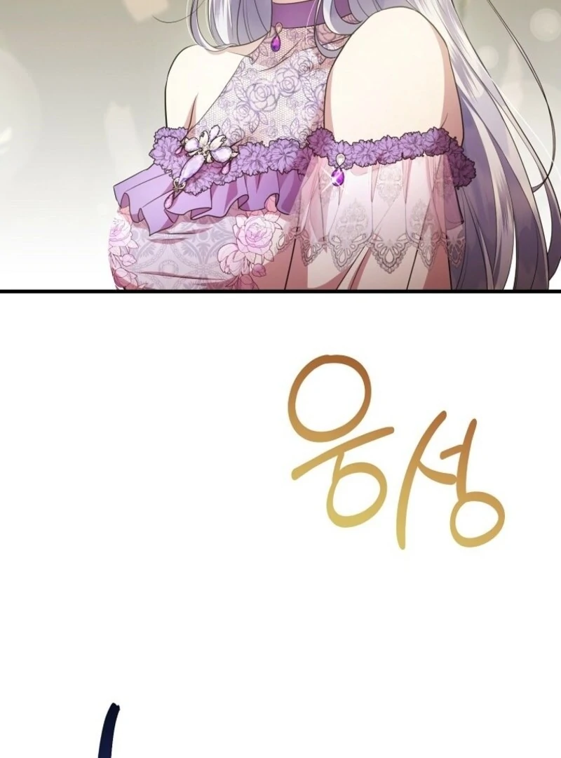 The Blooming Violet in the Back Garden Chapter 64 470 079