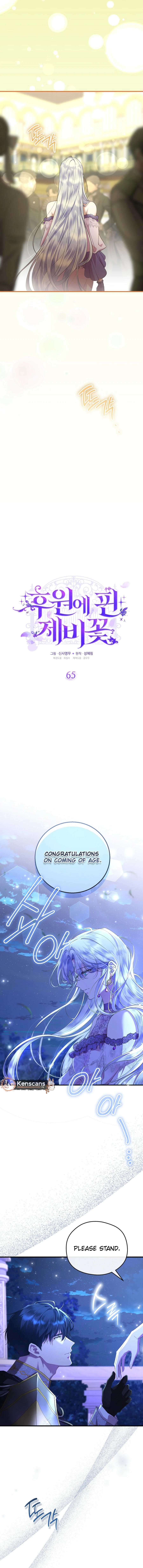 The Blooming Violet in the Back Garden Chapter 65 55 03