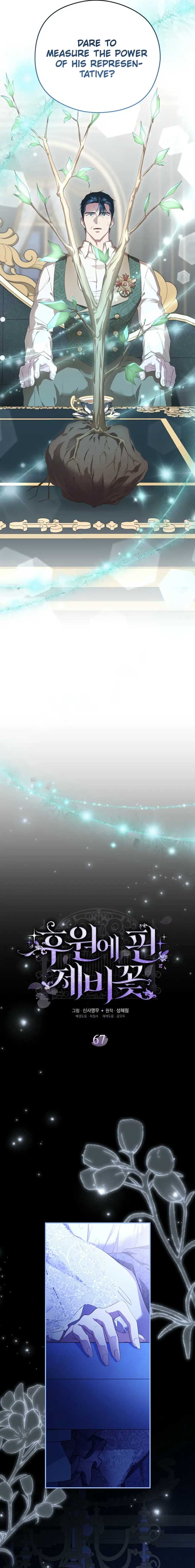 The Blooming Violet in the Back Garden Chapter 67 74 10