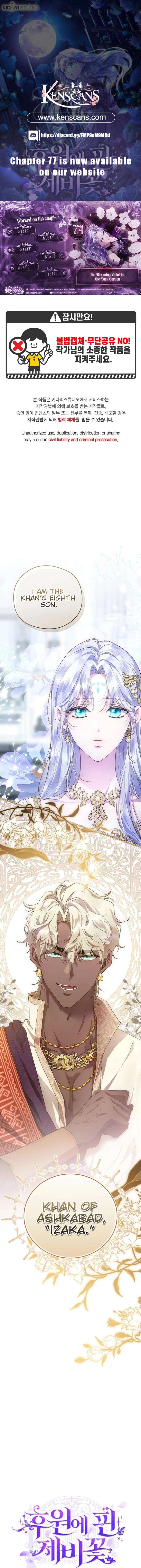 The Blooming Violet in the Back Garden Chapter 74 59 01