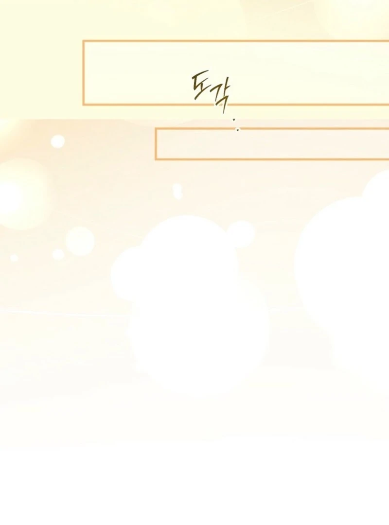 The Blooming Violet in the Back Garden Chapter 75 539 073