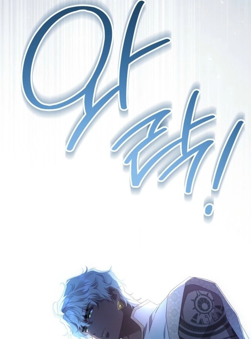 The Blooming Violet in the Back Garden Chapter 75 551 085