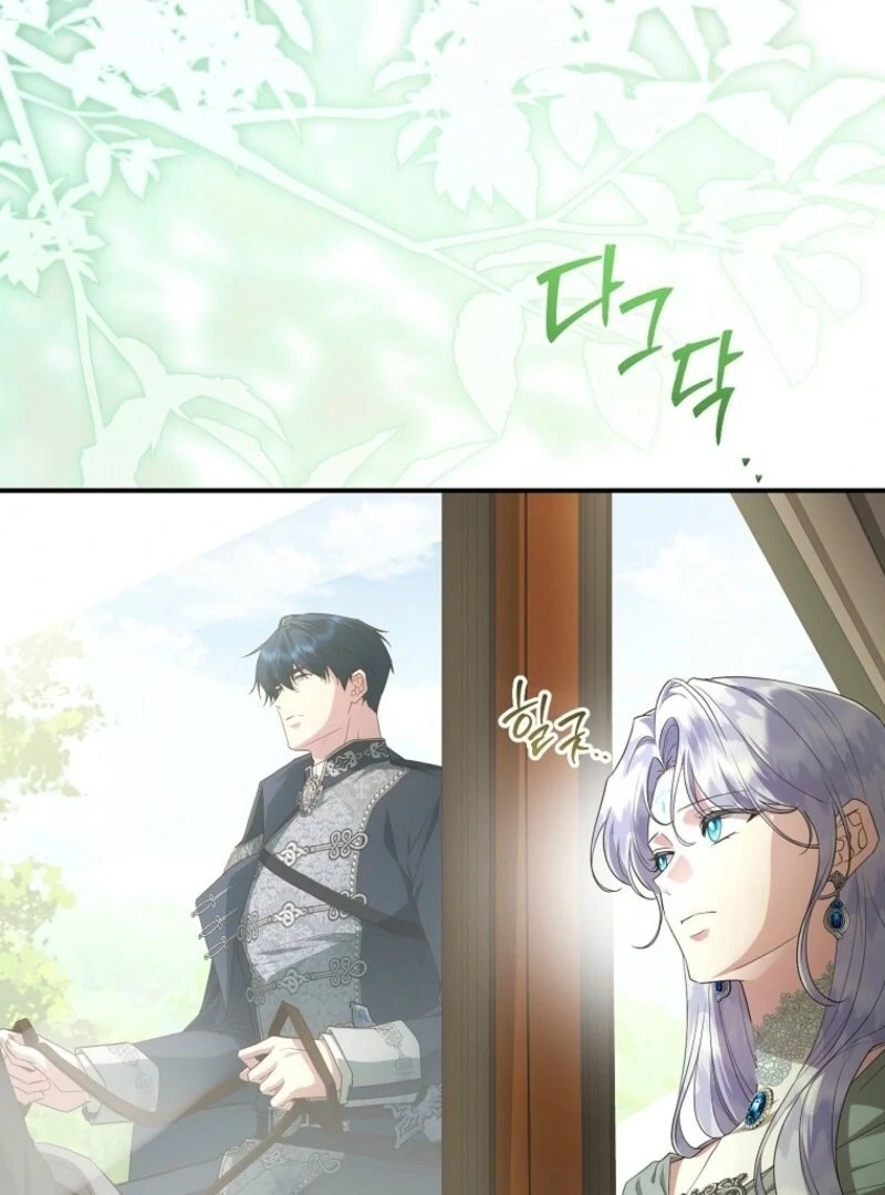 The Blooming Violet in the Back Garden Chapter 76 448 048