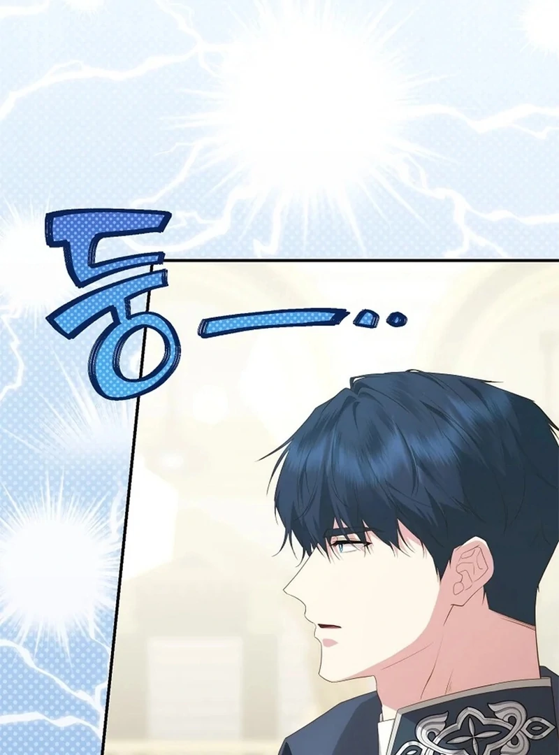 The Blooming Violet in the Back Garden Chapter 77 462 005