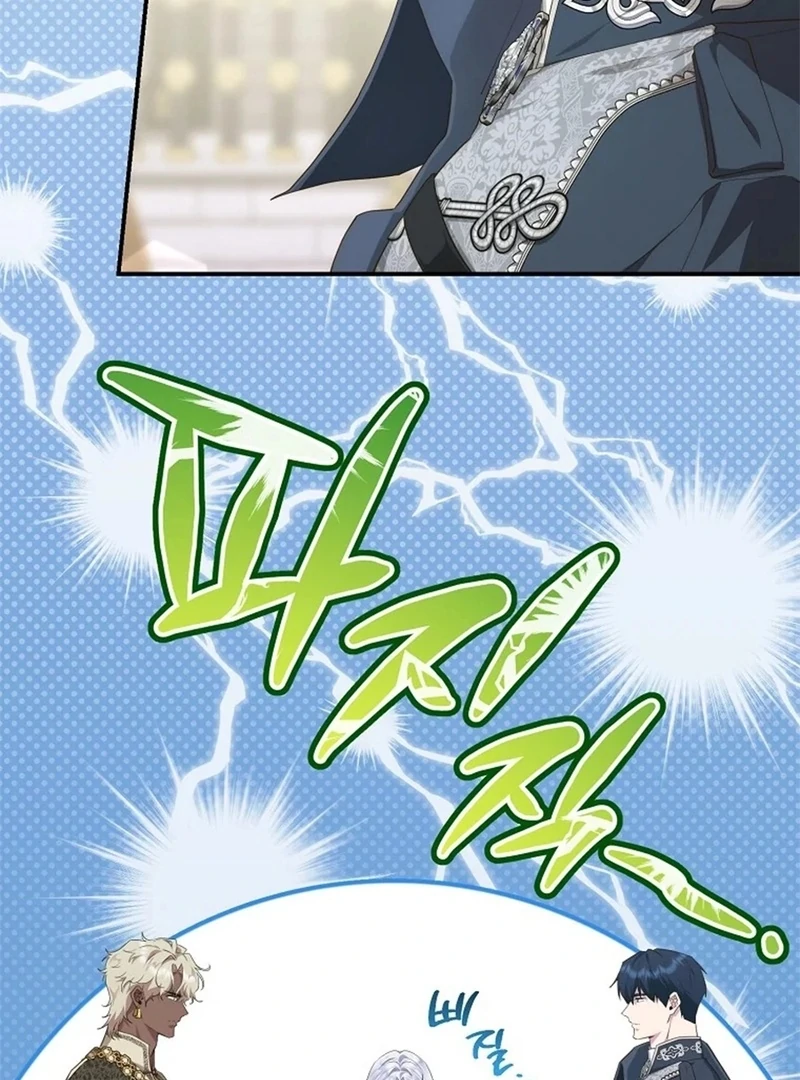 The Blooming Violet in the Back Garden Chapter 77 463 006