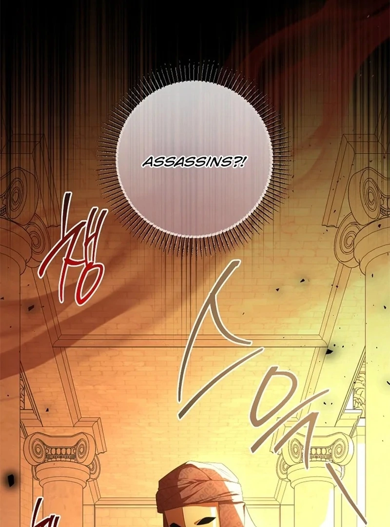 The Blooming Violet in the Back Garden Chapter 77 543 086