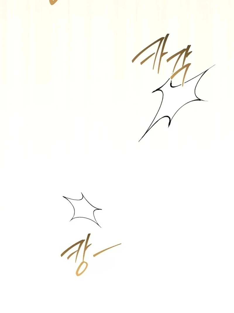 The Blooming Violet in the Back Garden Chapter 77 578 121