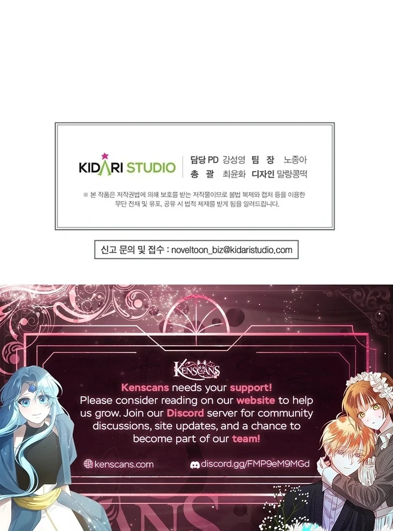 The Blooming Violet in the Back Garden Chapter 77 605 148