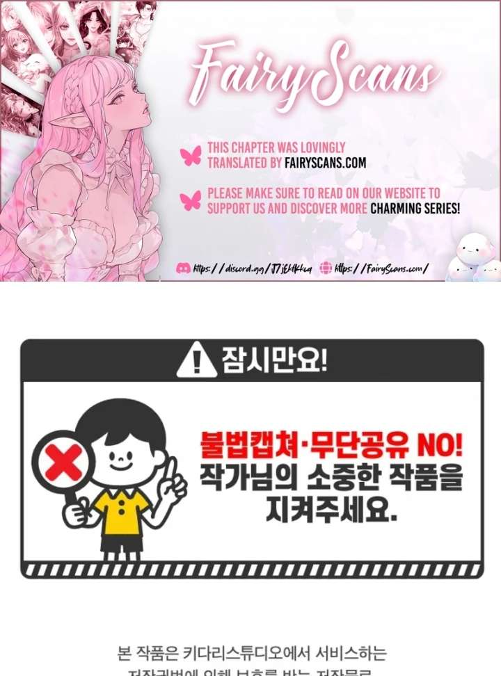 The Blooming Violet in the Back Garden Chapter 78 386 001