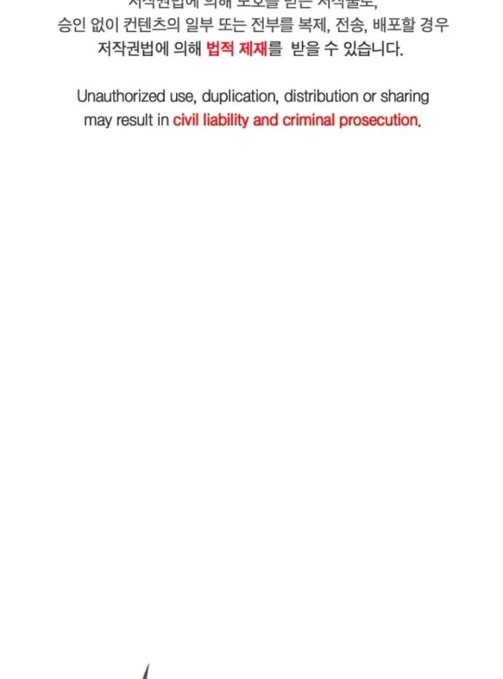 The Blooming Violet in the Back Garden Chapter 78 387 002