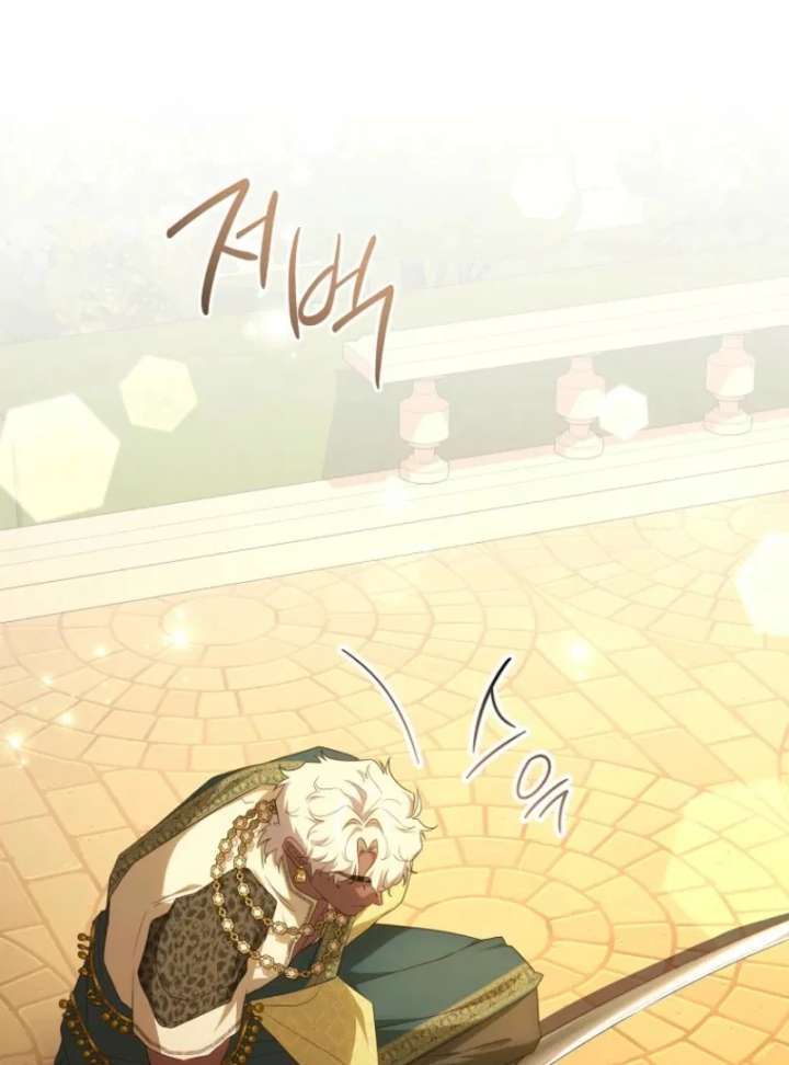 The Blooming Violet in the Back Garden Chapter 78 422 037