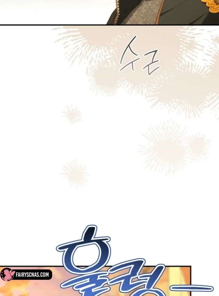 The Blooming Violet in the Back Garden Chapter 78 445 060