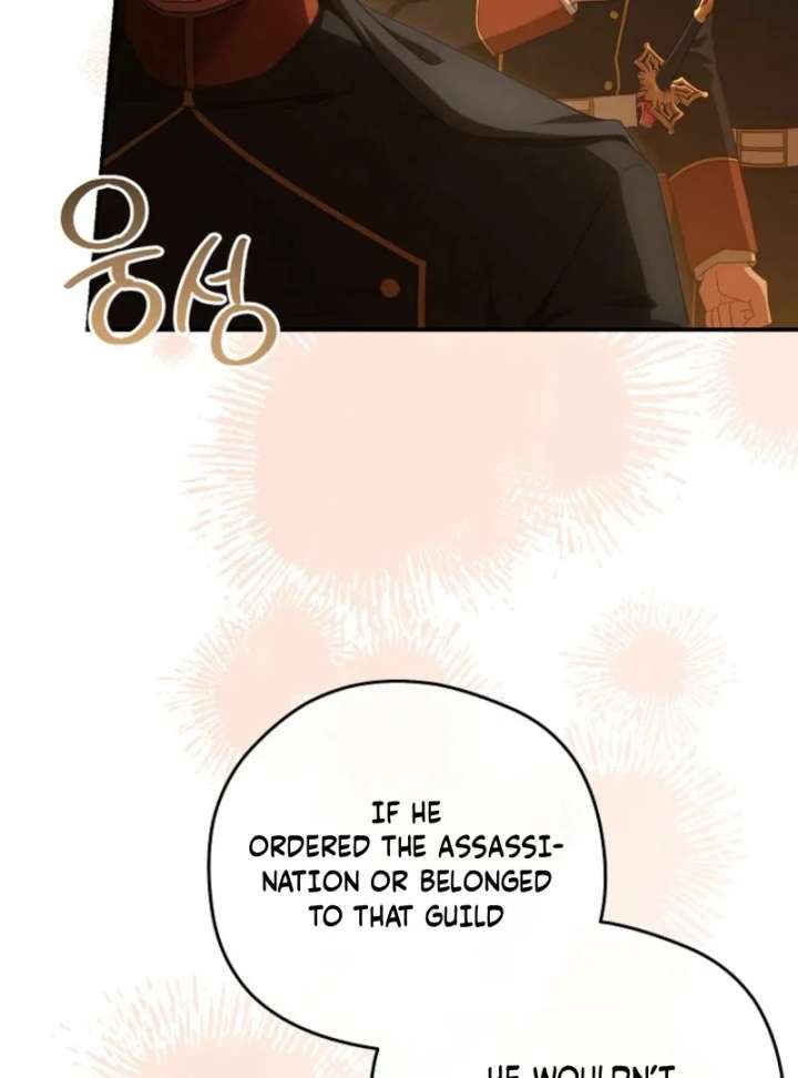 The Blooming Violet in the Back Garden Chapter 78 458 073