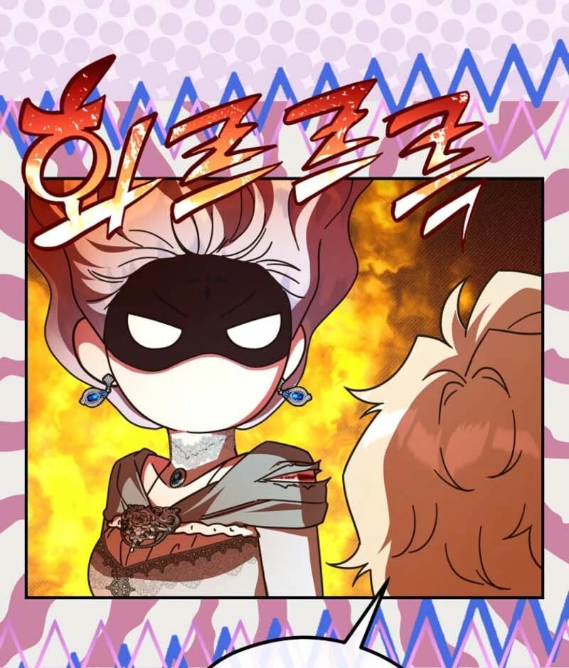 The Blooming Violet in the Back Garden Chapter 79 450 035