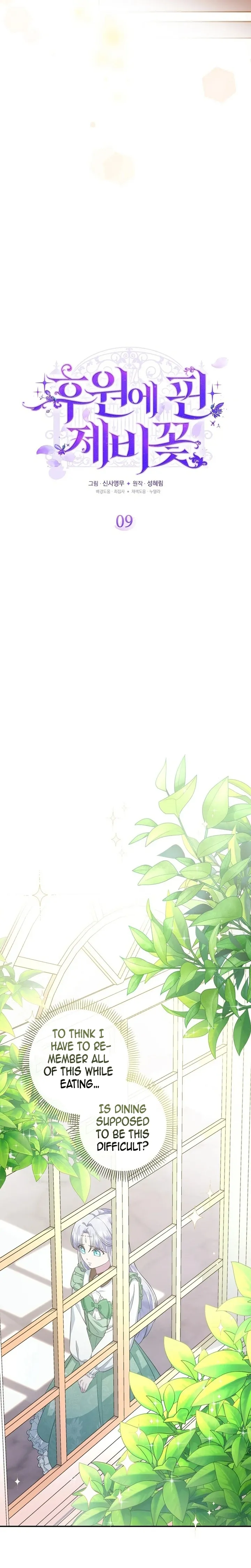 The Blooming Violet in the Back Garden Chapter 9 85 8