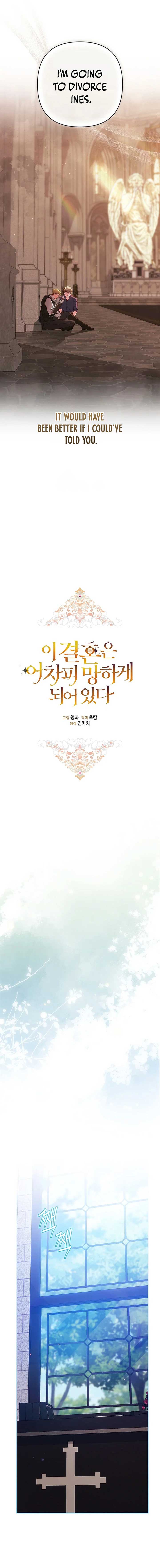 The Broken Ring: This Marriage Will Fail Anyway Chapter 101 80 ch 101 7