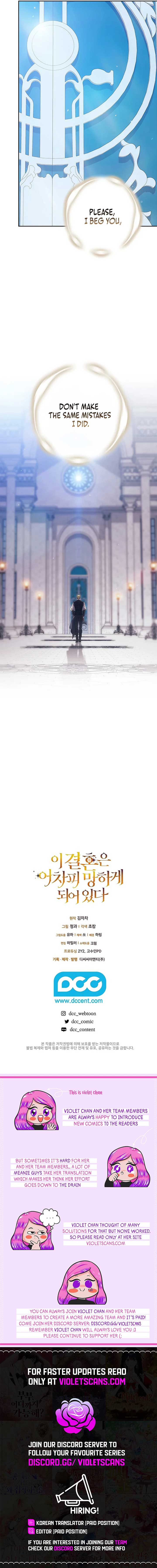 The Broken Ring: This Marriage Will Fail Anyway Chapter 102 111 ch 102 26