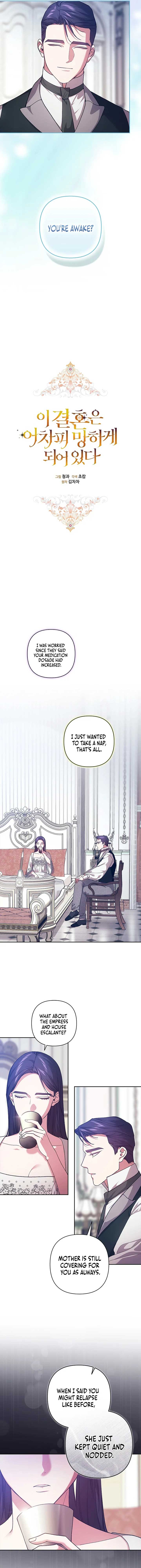 The Broken Ring: This Marriage Will Fail Anyway Chapter 103 222 ch 103 8