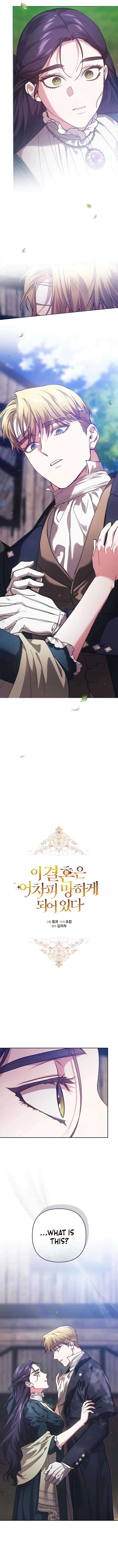 The Broken Ring: This Marriage Will Fail Anyway Chapter 104 54 4