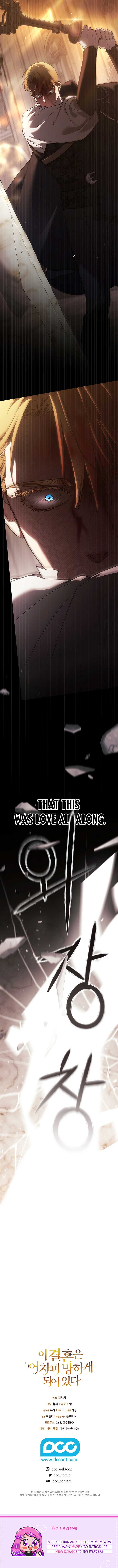 The Broken Ring: This Marriage Will Fail Anyway Chapter 99 102 ch 99 23