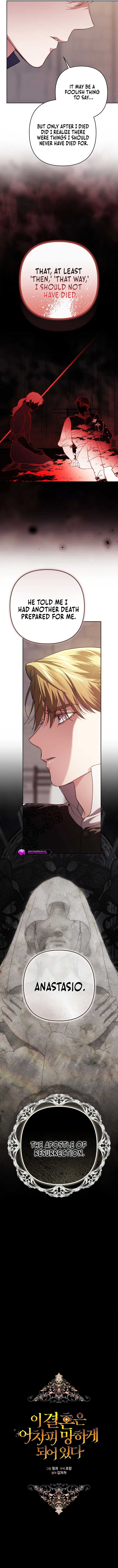 The Broken Ring: This Marriage Will Fail Anyway Chapter 99 84 ch 99 5