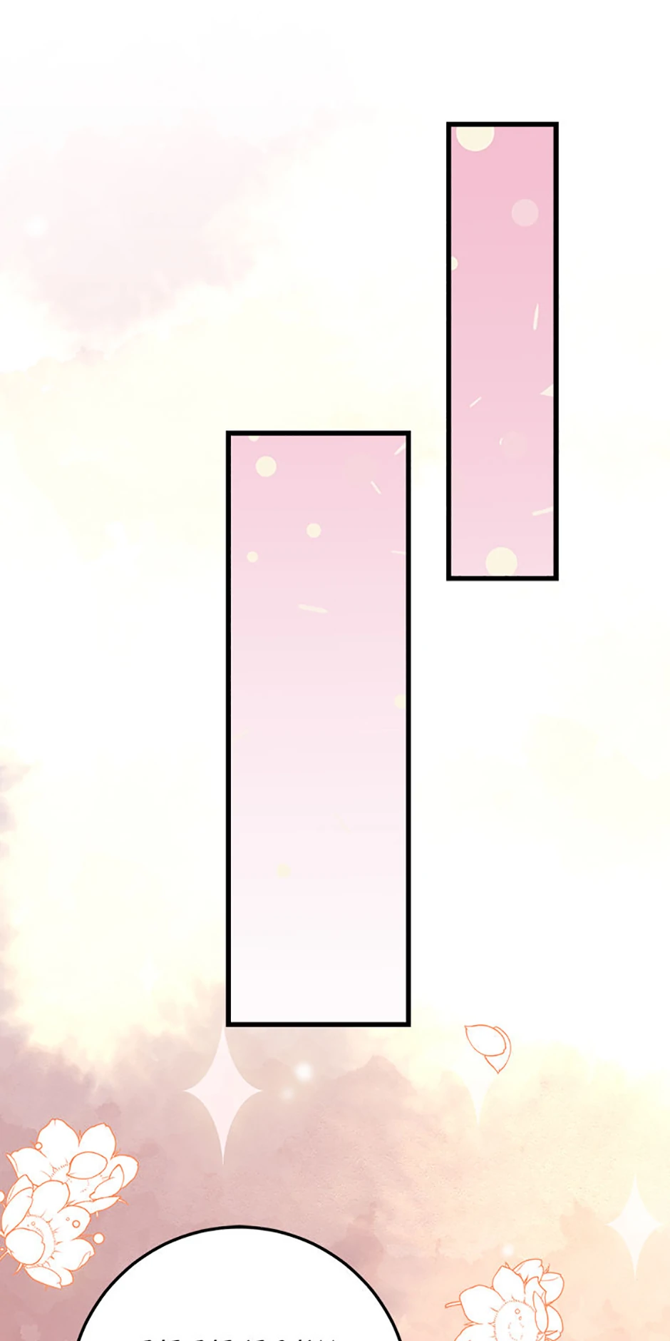 The Business Is Closed Due To The Tyrant Parents Chapter 44 258 ch 44 38