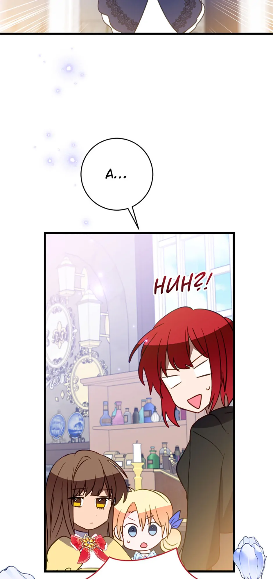 The Business Is Closed Due To The Tyrant Parents Chapter 54 215 ch 54 4