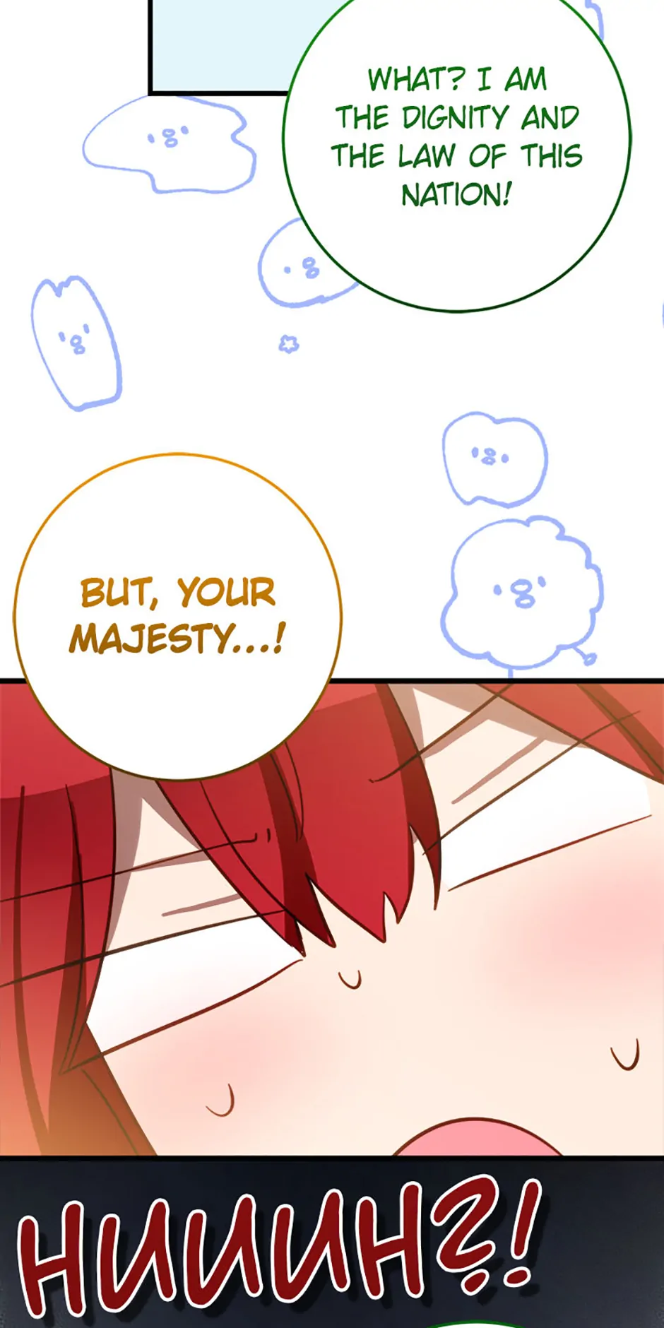 The Business Is Closed Due To The Tyrant Parents Chapter 58 220 ch 58 30