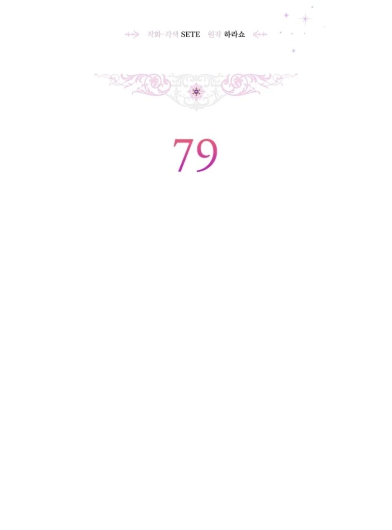 The Business Is Closed Due To The Tyrant Parents Chapter 79 292 03