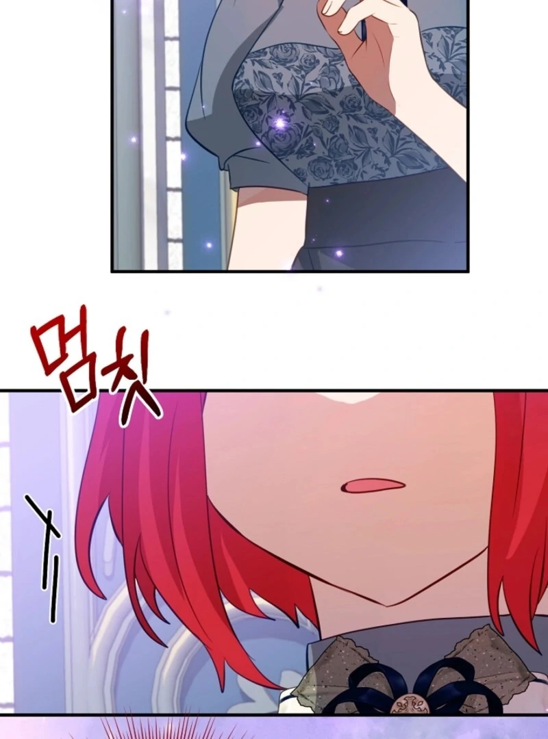 The Business Is Closed Due To The Tyrant Parents Chapter 79 310 21