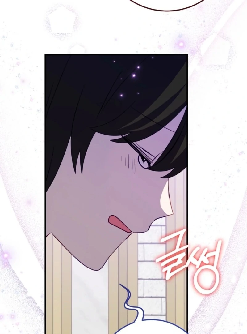 The Business Is Closed Due To The Tyrant Parents Chapter 81 336 53