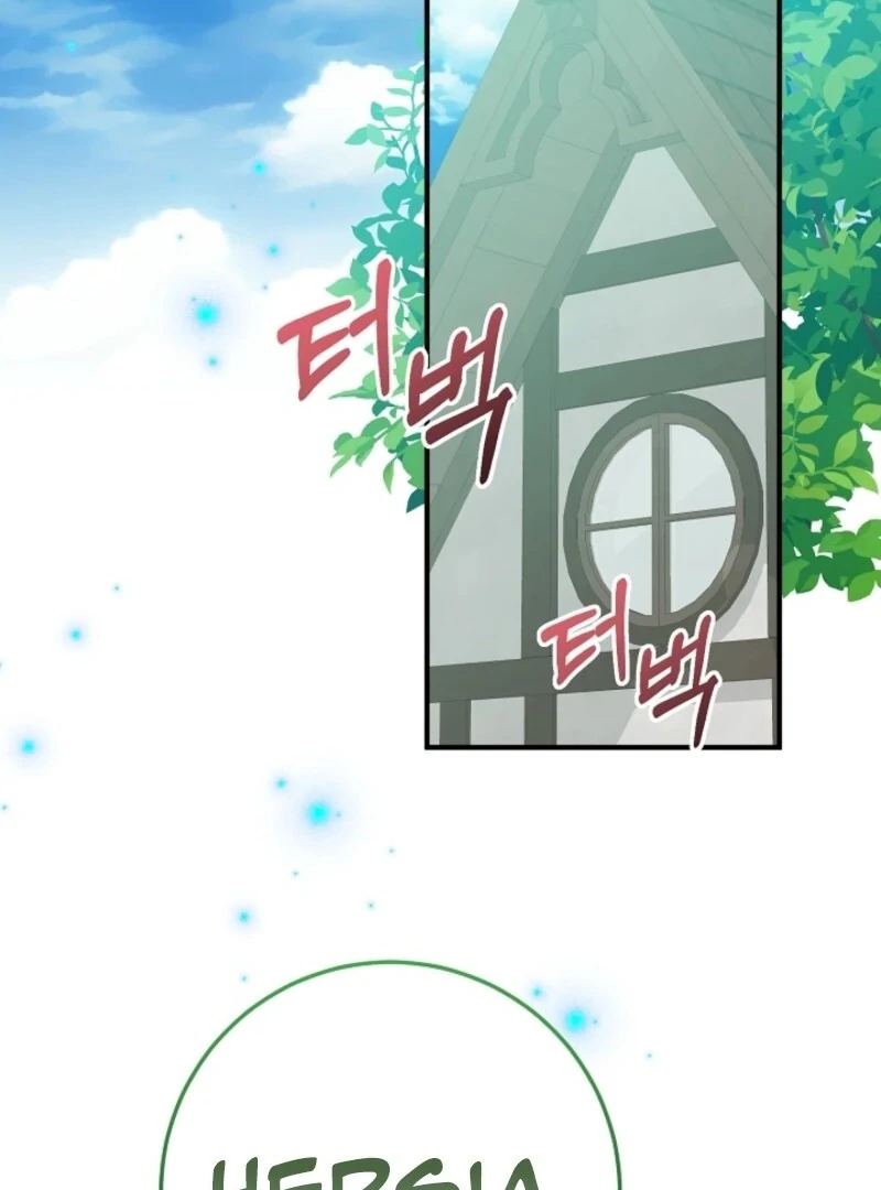 The Business Is Closed Due To The Tyrant Parents Chapter 83 415 063