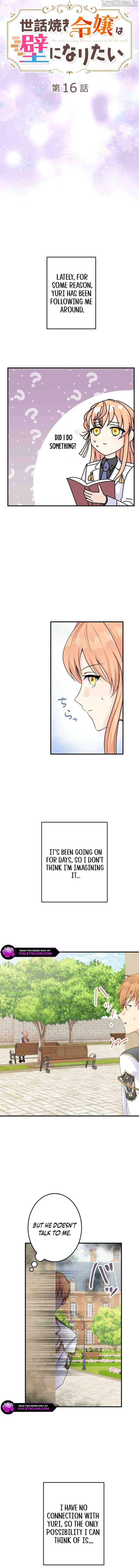 The Caring Young Lady Wants to Be a Wall Chapter 16 54 02