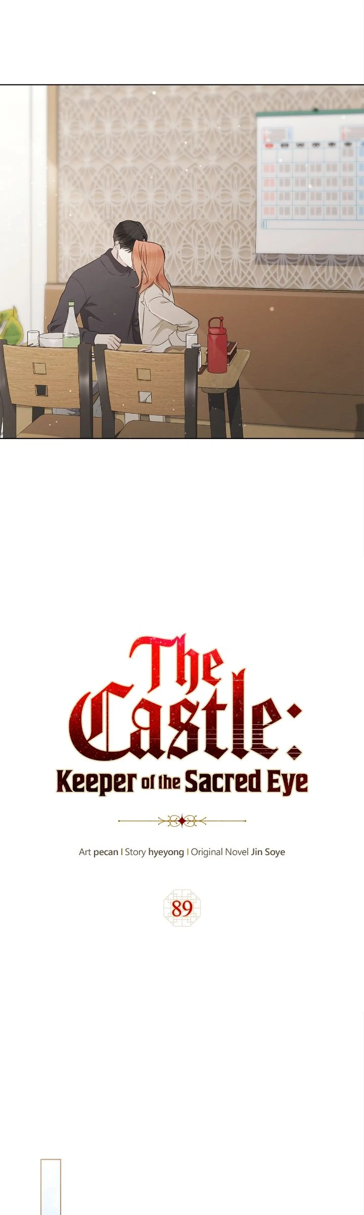 The Castle: Ghost-eyed Bride Chapter 89 137 07