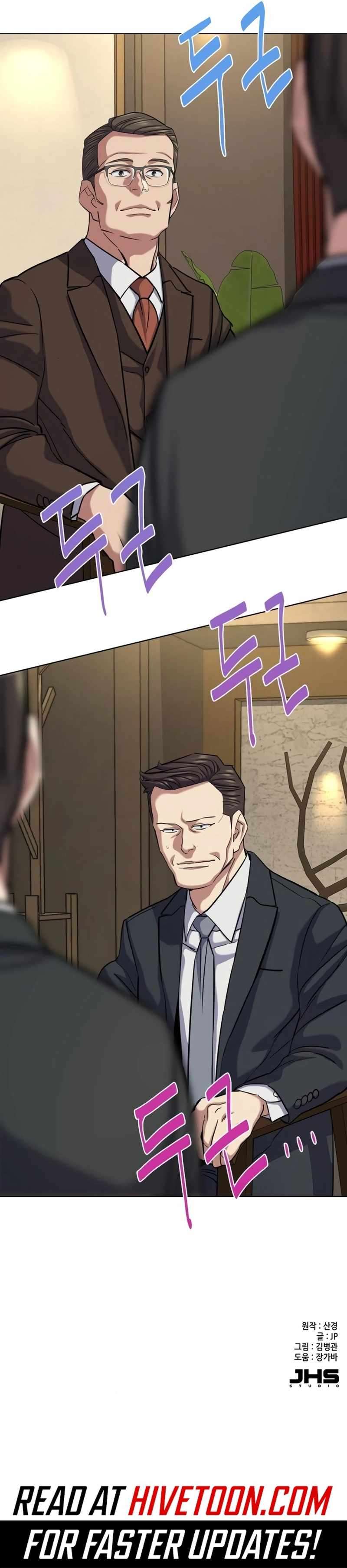 The Chaebeol’s Youngest Son Chapter 140 71 16