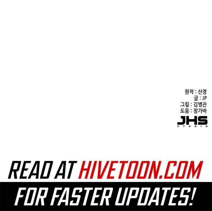 The Chaebeol’s Youngest Son Chapter 171 59 13