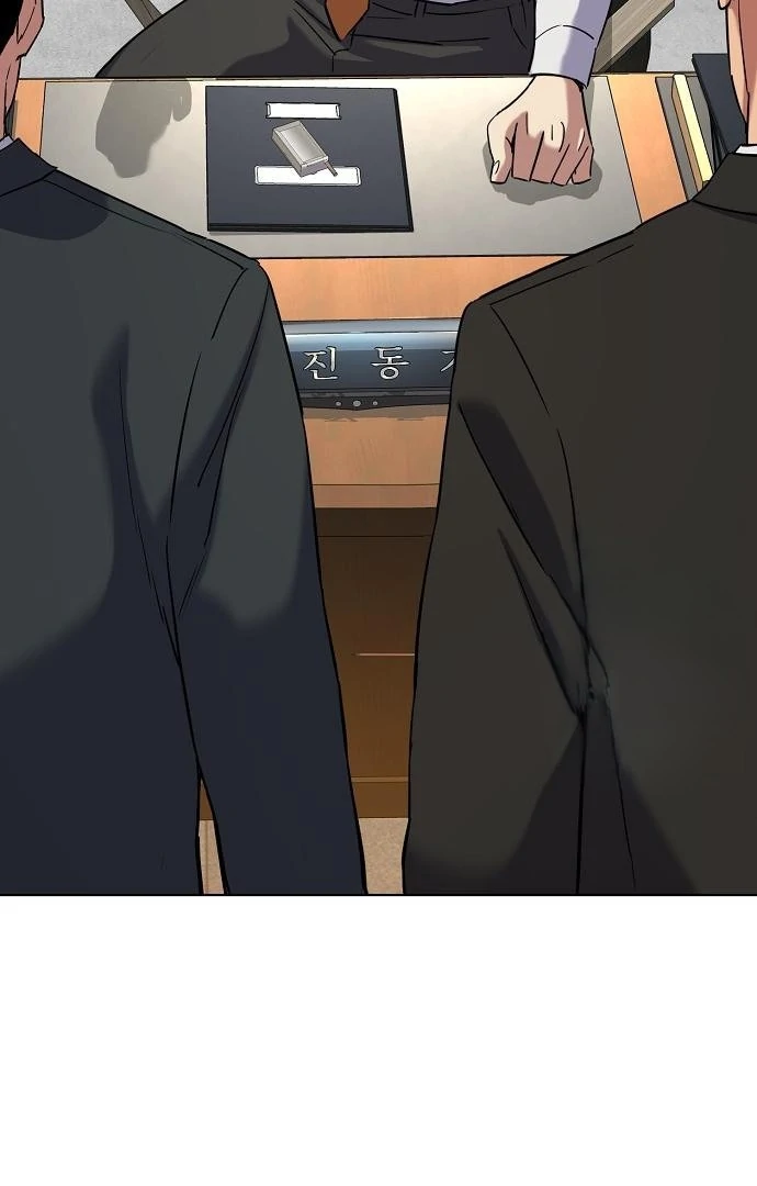 The Chaebeol’s Youngest Son Chapter 176 574 123