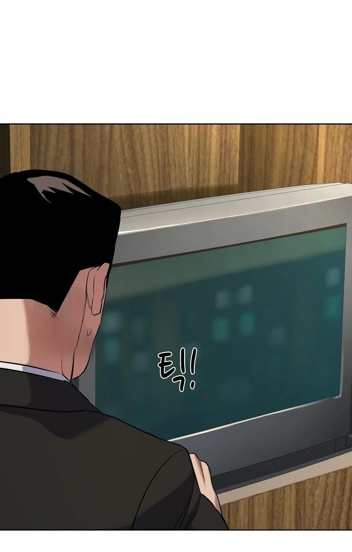 The Chaebeol’s Youngest Son Chapter 176 579 128