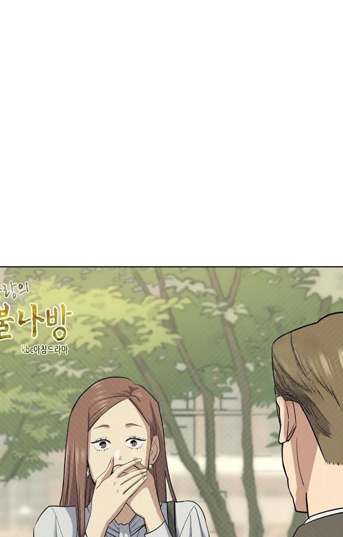 The Chaebeol’s Youngest Son Chapter 176 580 129