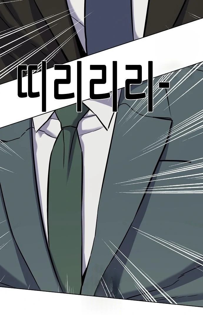 The Chaebeol’s Youngest Son Chapter 176 590 139